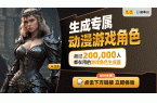 不朽情缘在线试玩网站过年聚会必备：五款合